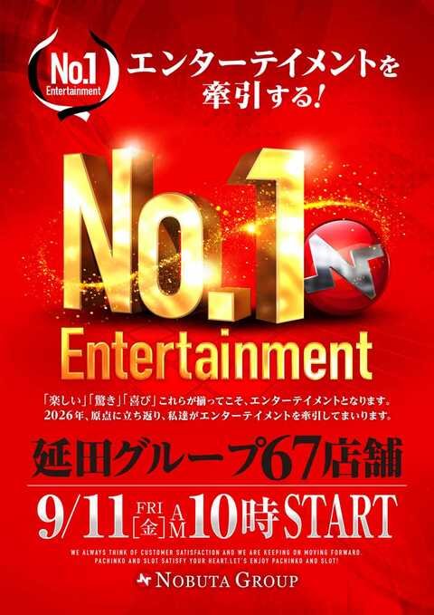 rt0116_yuu's tweet photo. 明日9/11(金)🔥ピックアップ🔥

📌123笹塚

◉1の付く日✨️
◉9/7　最新台導入済🆕️
◉トリスタキング来店(S)👑

☑️😎OC＆過去傾向から...
・優秀機種
・1/2機種
・3台並び

☑️前回(8/11) 抽選:38名
✨️全体Av+88枚(20スロ全231台)
掲載台数：19台※各台除く
平均回転数：6716G
平均差枚数：+2454枚
勝率：79％(15/19)

☑️メモ✍️
🆙️スマスロメイン(多台数機種)は良番なら優先度高め⤴️

🆙️ニブイチの中には【3台並び】出現💥
好調台周辺は積極的に狙うべし‼️

🆙️前回(8/11)と前々回(7/11)では【カバネリ海門決戦】が【1/2機種候補】であり、【並び】での好記録も✨️
明日も狙い台の第一候補⁉️

🆙️次点で【直近新台】や【北斗転生2・モンキーV・戦国乙女5・SAOⅡ】など、【スマスロメイン】【人気機種】【3台以上機種】を選択肢として👍

🆙️過去実績はトリスタ公式ブログ・オプチャからチェック📋