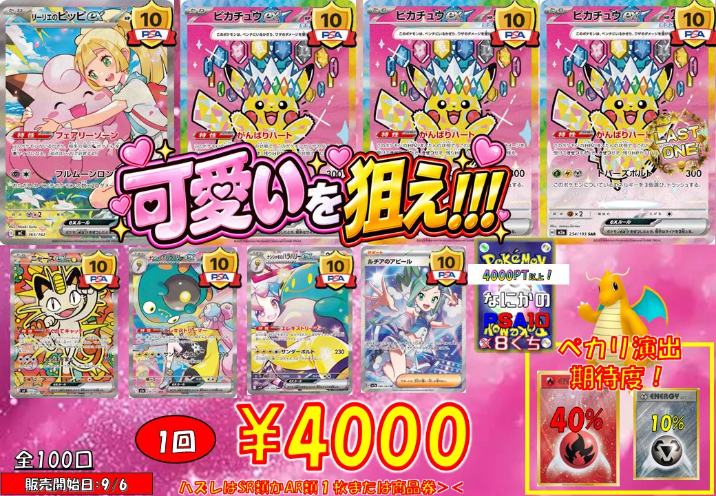 トレカの家康 入間店 on X: 