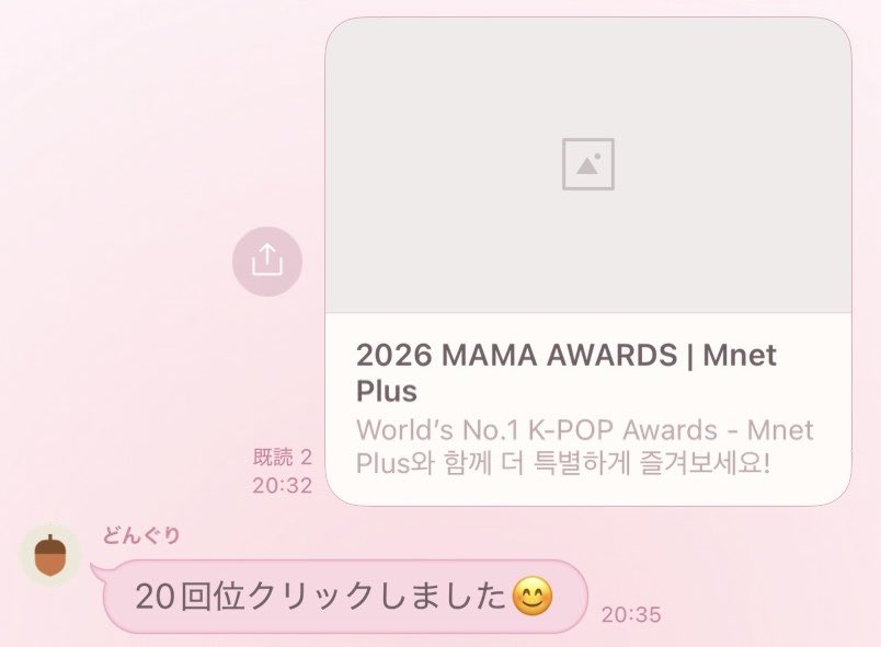 nariize_'s tweet photo. 家族LINEにMAMAのリンク送ったらみんな開いてくれてありがたい https://t.co/HREYA7AcMb