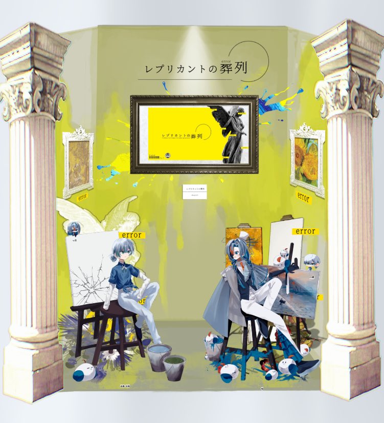 yatsuhasi_trpg's tweet photo. -

クトゥルフ神話TRPG
▍レプリカントの葬列

KP
▍ハネズさん

PC / PL
▍HO1  ‣ 呪             / っ旦さん
▍HO2 ‣ 志鳥 刈希 / 八橋

END - A
「会えてよかった」

- https://t.co/MwHYpHnkLJ