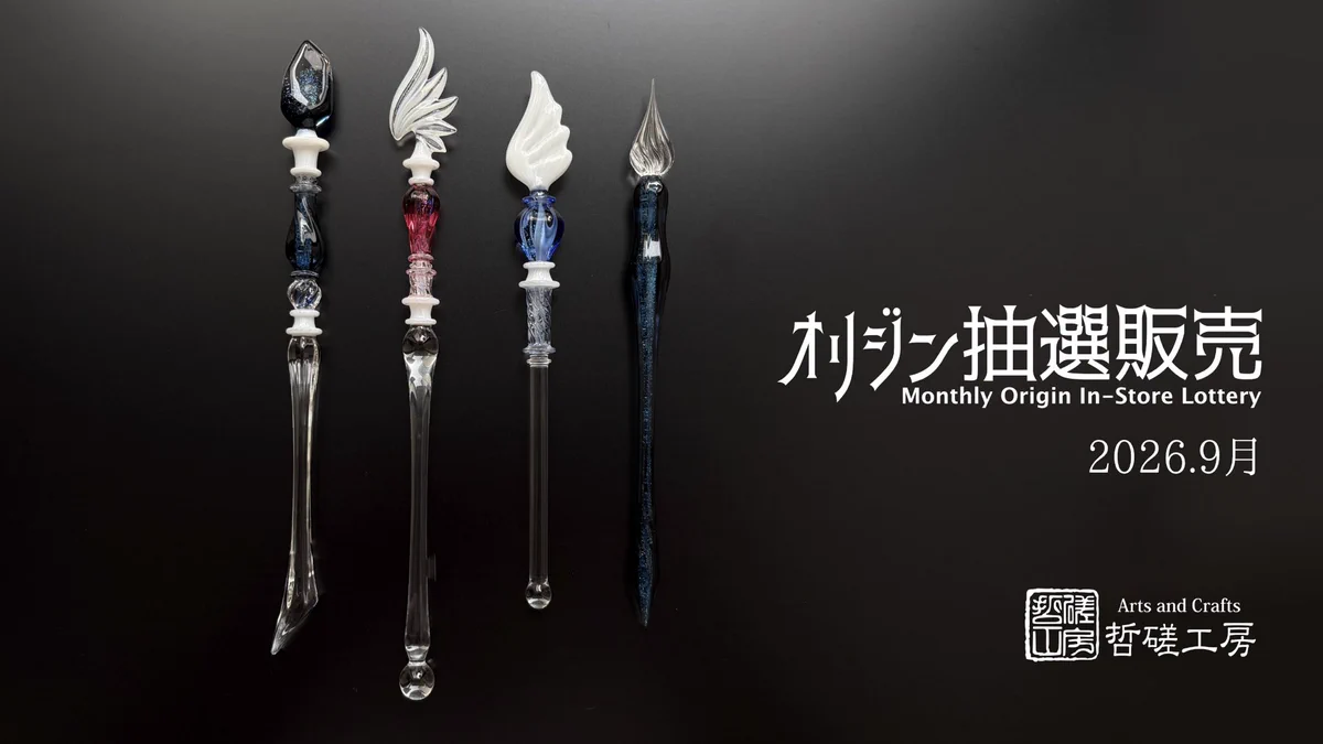 哲磋工房 (@studio_tessar) / X