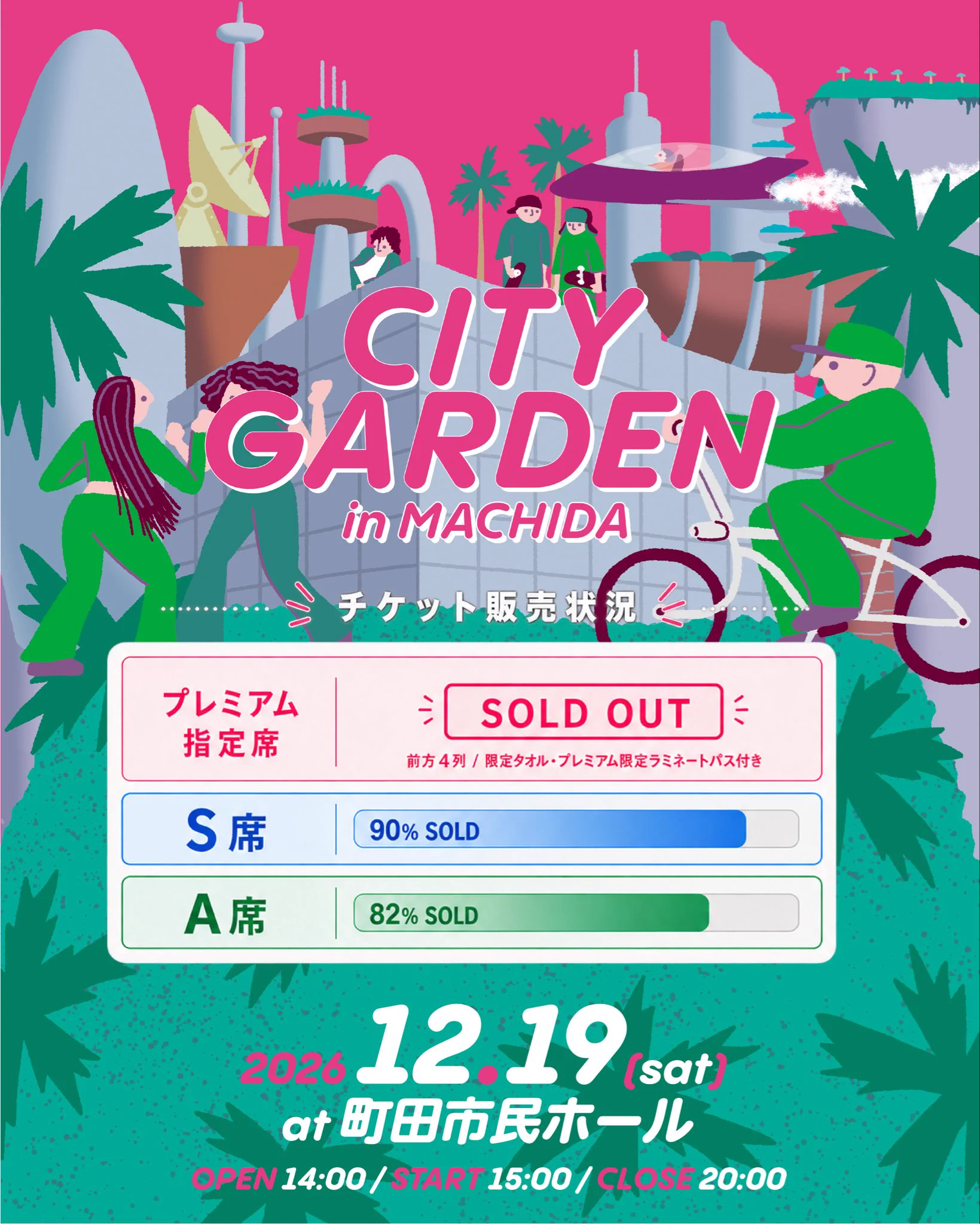 CITY GARDEN on X: 