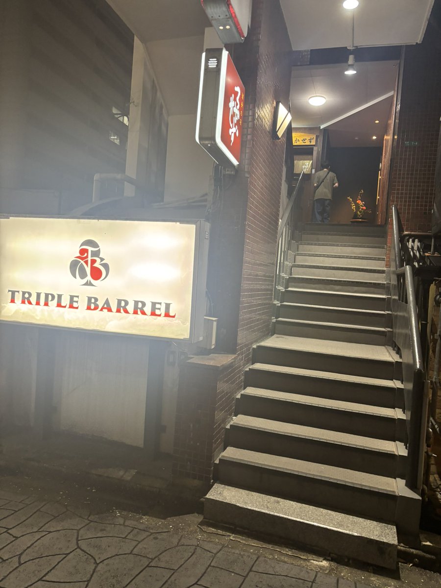 town_ww's tweet photo. 出張に行ったらやけに馴染みのある名前を見かけてしまったのでちょっと入ってる。 https://t.co/skcNNc1avV
