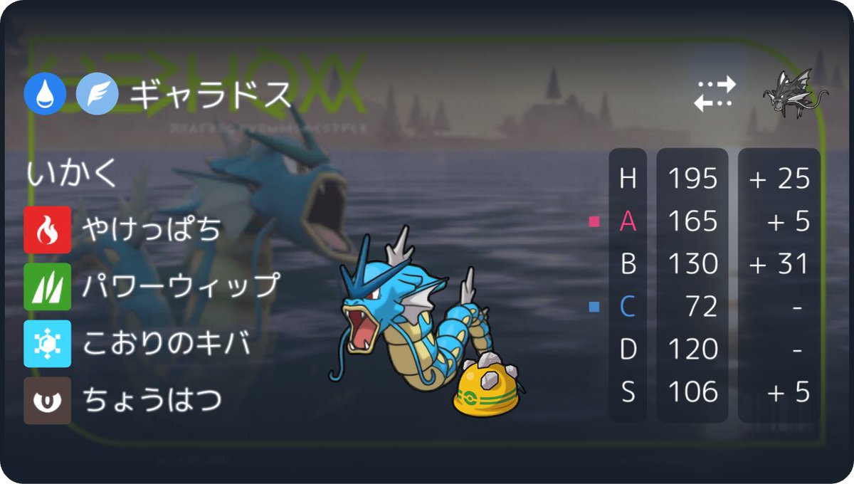 o5ofe's tweet photo. 現環境で使用率が爆上がりしてるMグソクムシャやMマンダを見れて物理受けのクッションとして後出しも可能なHBゴツメギャラ

今の物理が多い環境でさらに追い風傾向やし技範囲も優秀で構築によって自由にカスタマイズできるのも非常に優秀

リプに調整意図載せてます
#ポケモンチャンピオンズ https://t.co/bcsEVOS2e9