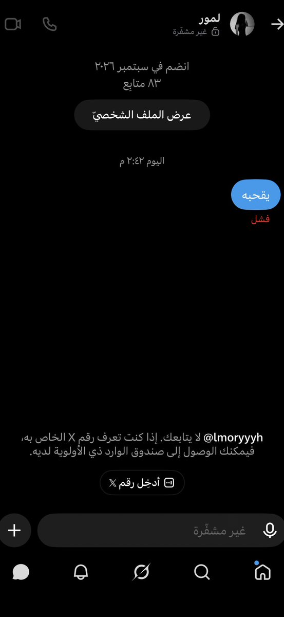 R0tkgw's tweet photo. @lmoryyyh ردي https://t.co/6WPHto9CWw