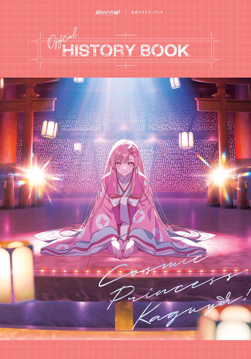 SHOCHIKU シネマ ブックス (@S_CINEMA_BOOKS) / X