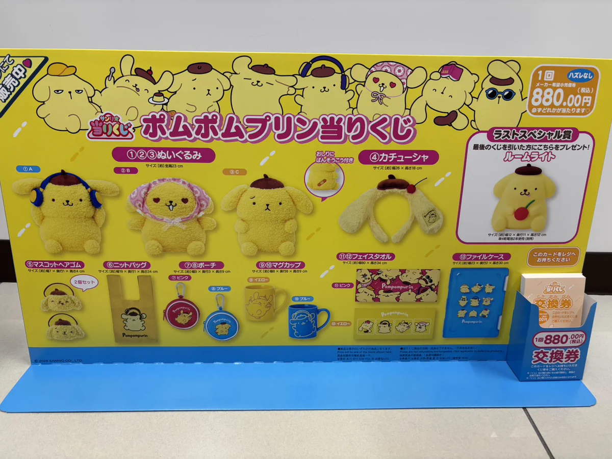 🫛セブン-イレブン福島方木田南店👓【公式】 on X: 