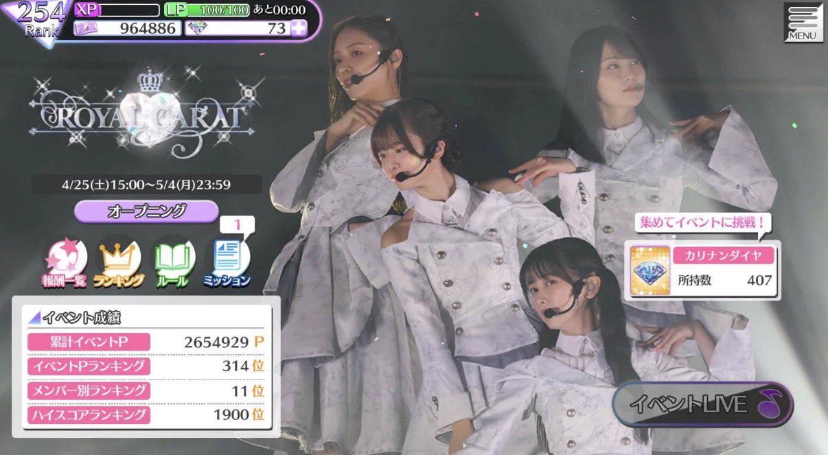 のり on X: 