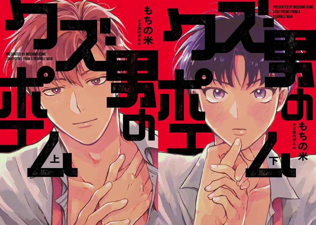 m.プロフ必読.お気軽にコメントください さん専用 フロマージュブックス＠コミック＆ノベル速報 on X: 