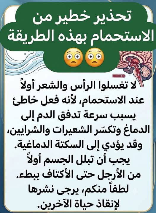 akiluno_a's tweet photo. تحذير خطير https://t.co/3R8SSr3Cyh