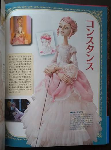 mercuryblades's tweet photo. the zelda art direction discourse is making me learn about the nhk three musketeers puppet series and i'm kind of obsessed with how constance and milady look in it https://t.co/EfWdpLteqa