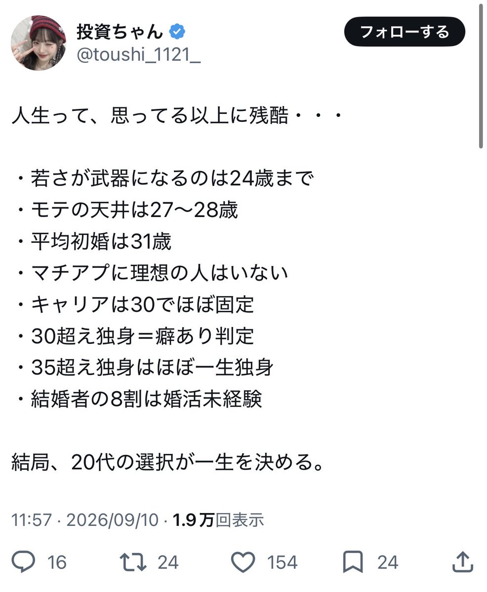 kmtkHonsya's tweet photo. 【非モテの慟哭】
転生するしかないのかな…
まぁ、無理だろうけど…

自身の内心の"青春の墓標"と
どう向き合うか…
未だに答えを出せない… https://t.co/XlSiqkI05u