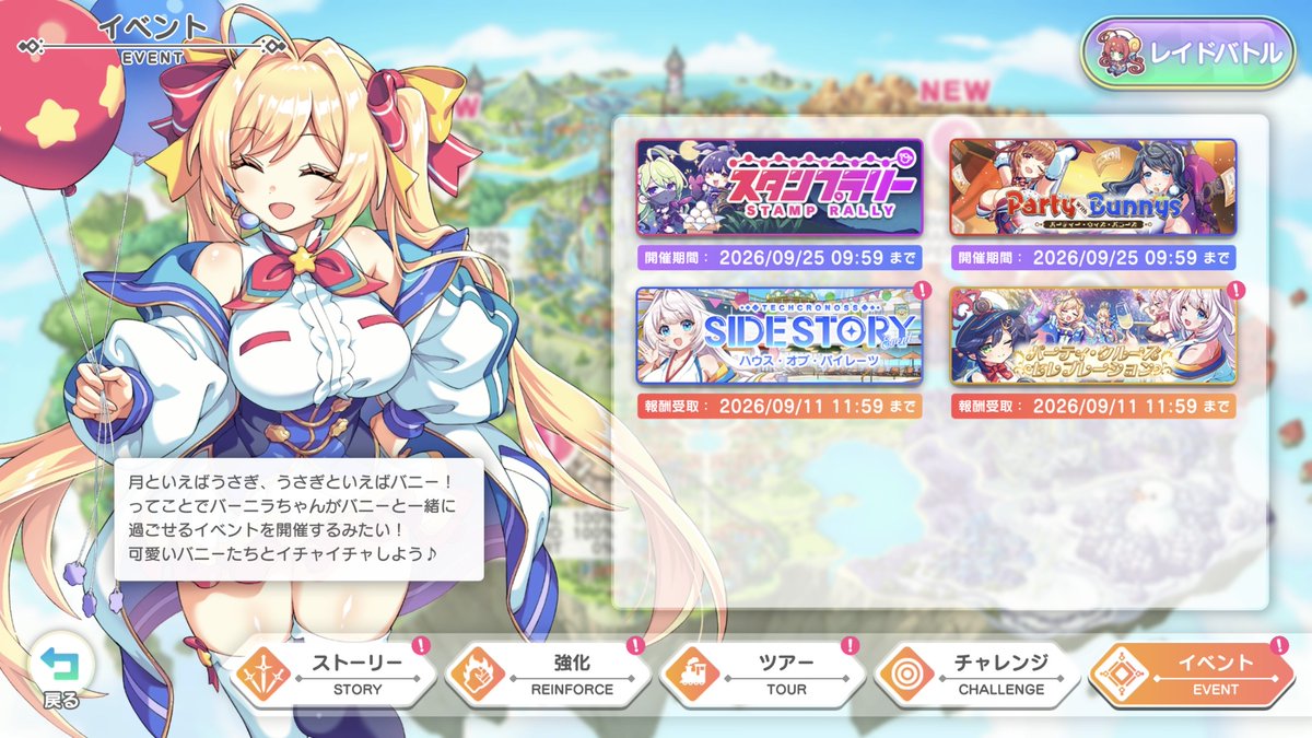 h2o2_eco's tweet photo. #テクロノス #クロスドリィミア #イベント
あなた何言ってるの？ https://t.co/AZmPUK7s8W