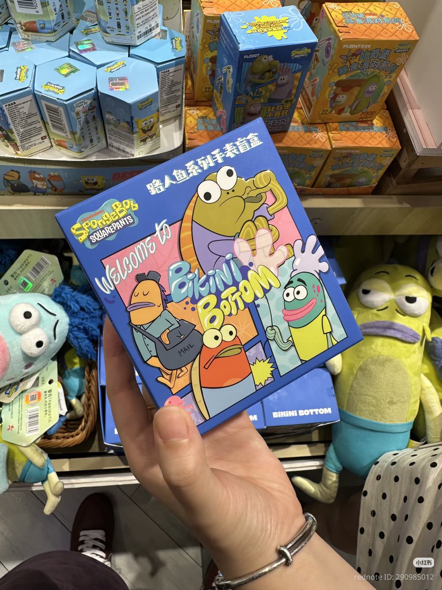 findsbyayylee's tweet photo. BARU TAU ADA BLINDBOX JAM BIKINI BOTTOM SE-GEMES INI 😭 SECRET-NYA AJA SAMPE 4!! https://t.co/7RpJTuDaPJ