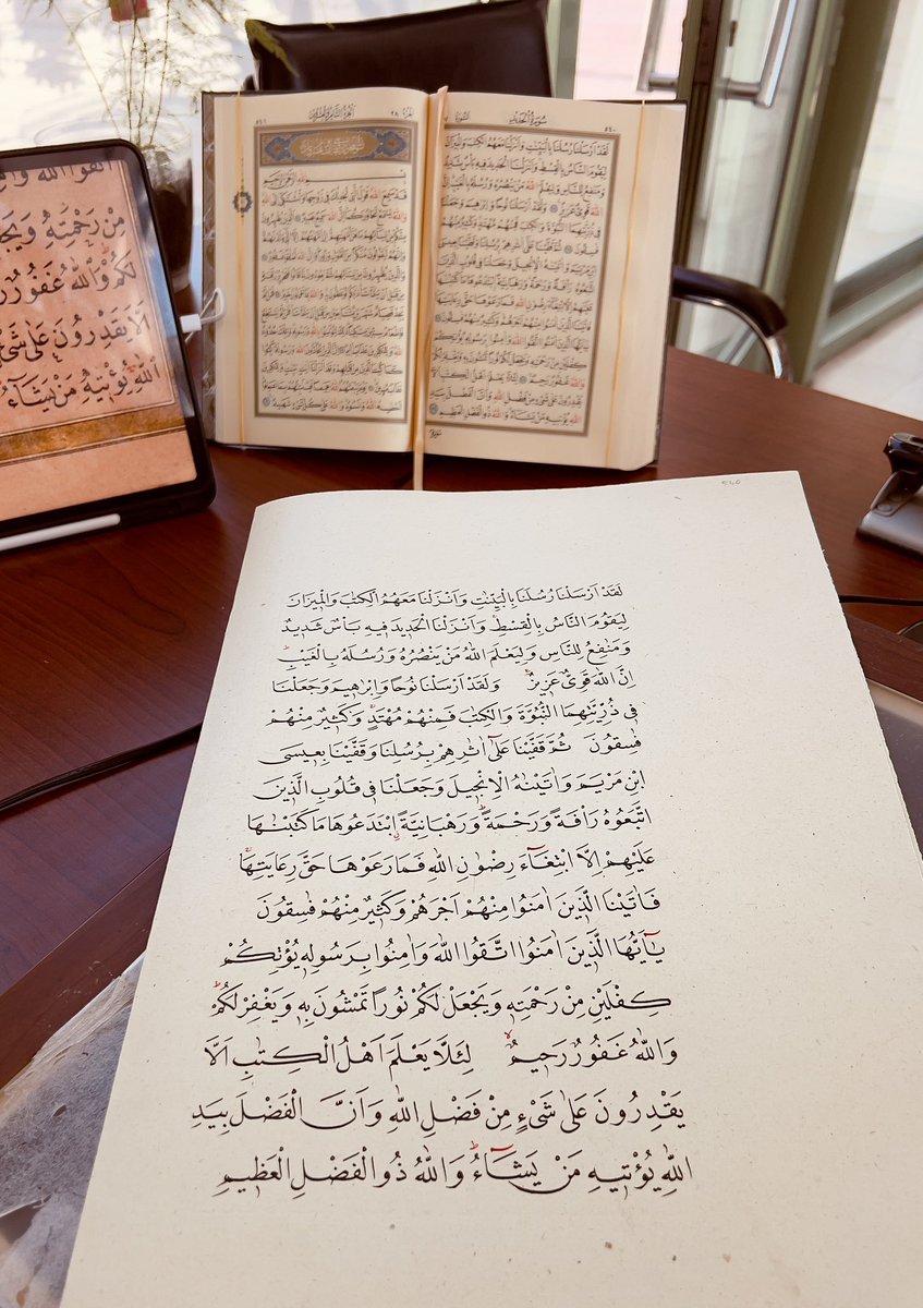 HArslann's tweet photo. Kur’an yazarken çoğu zaman;
Mahşerde Allah, “Ne yüzle geldin kulum?” derse;
“Dünyadayken Senin kelâmını güzel yazmaya gayret ederdim, onu getirdim.
Katında bir kıymeti varsa, bu çabama istinaden affını dilerim, Rabbim.”
niyazı gönlümden geçiyor.. https://t.co/OlNJuEXwHC