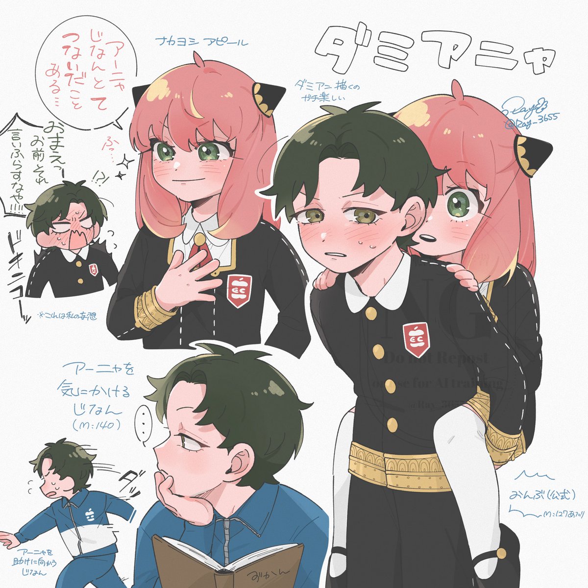 Ray_3655's tweet photo. 久しぶりにダミアニャ詰め🦅🥜
 #ダミアニャ https://t.co/ZwPwMGt4ju
