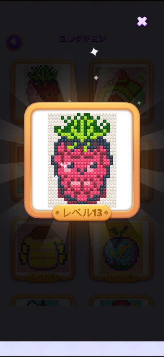 pyonne69's tweet photo. 何これ？？ https://t.co/zn8BO6dmFN