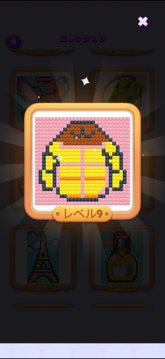 pyonne69's tweet photo. 何これ？？ https://t.co/zn8BO6dmFN