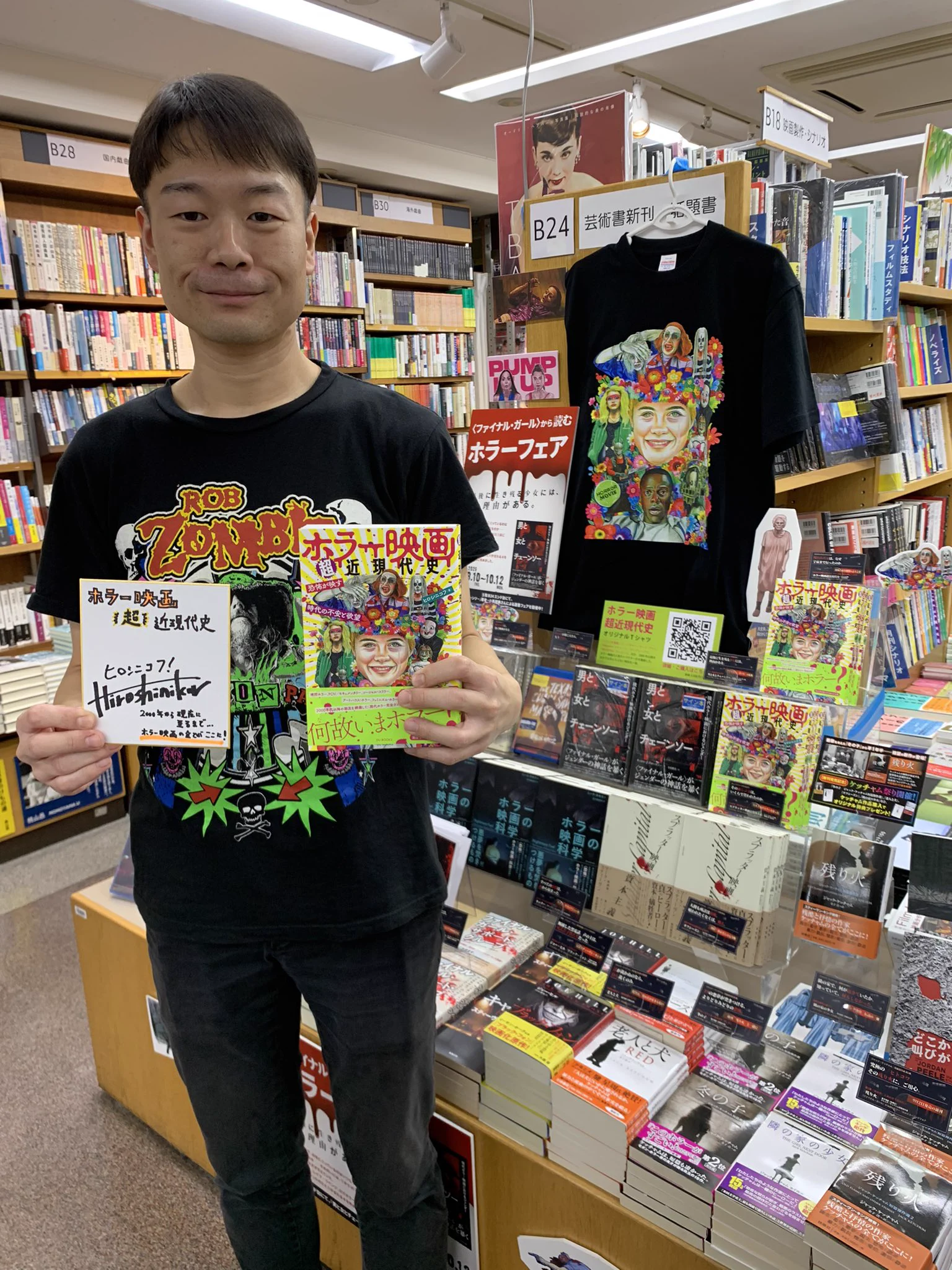 紀伊國屋書店 新宿本店 on X: 