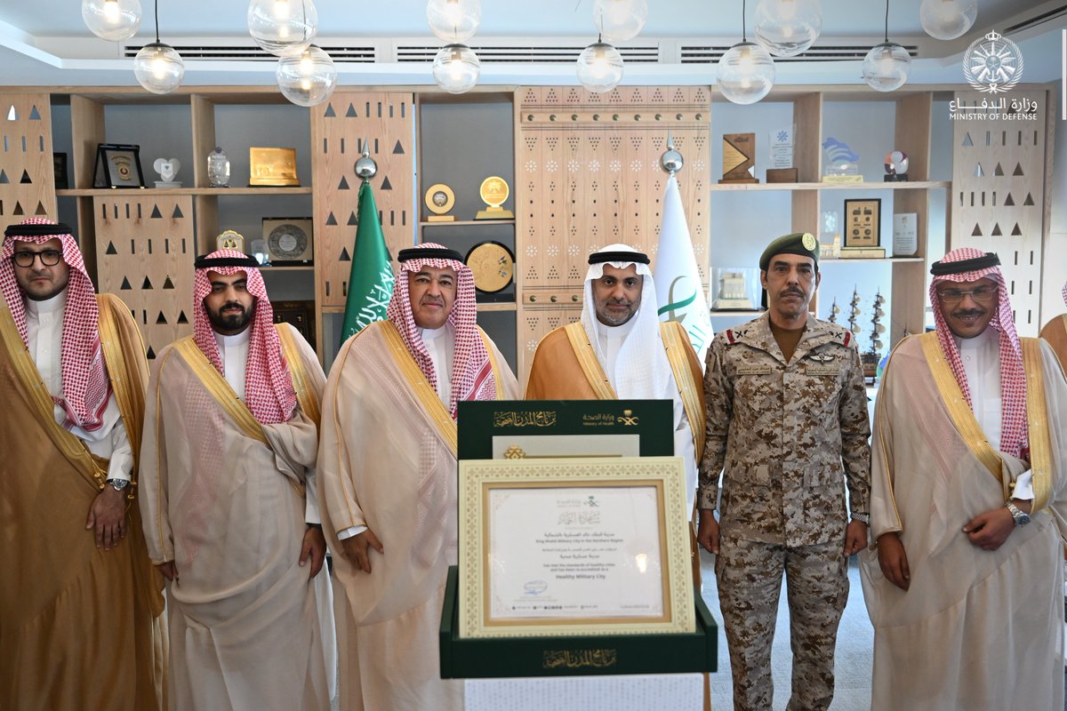 modgovksa's tweet photo. وارتفع عدد المدن والقواعد العسكرية المنضمة لبرنامج المدن الصحية بالمجتمعات العسكرية في #وزارة_الدفاع إلى 16 مدينة وقاعدة، بما يعكس الالتزام بتحويلها إلى مجتمعات نموذجية متكاملة تواكب مستهدفات #رؤية_السعودية_2030. https://t.co/6fSLAhxOh8