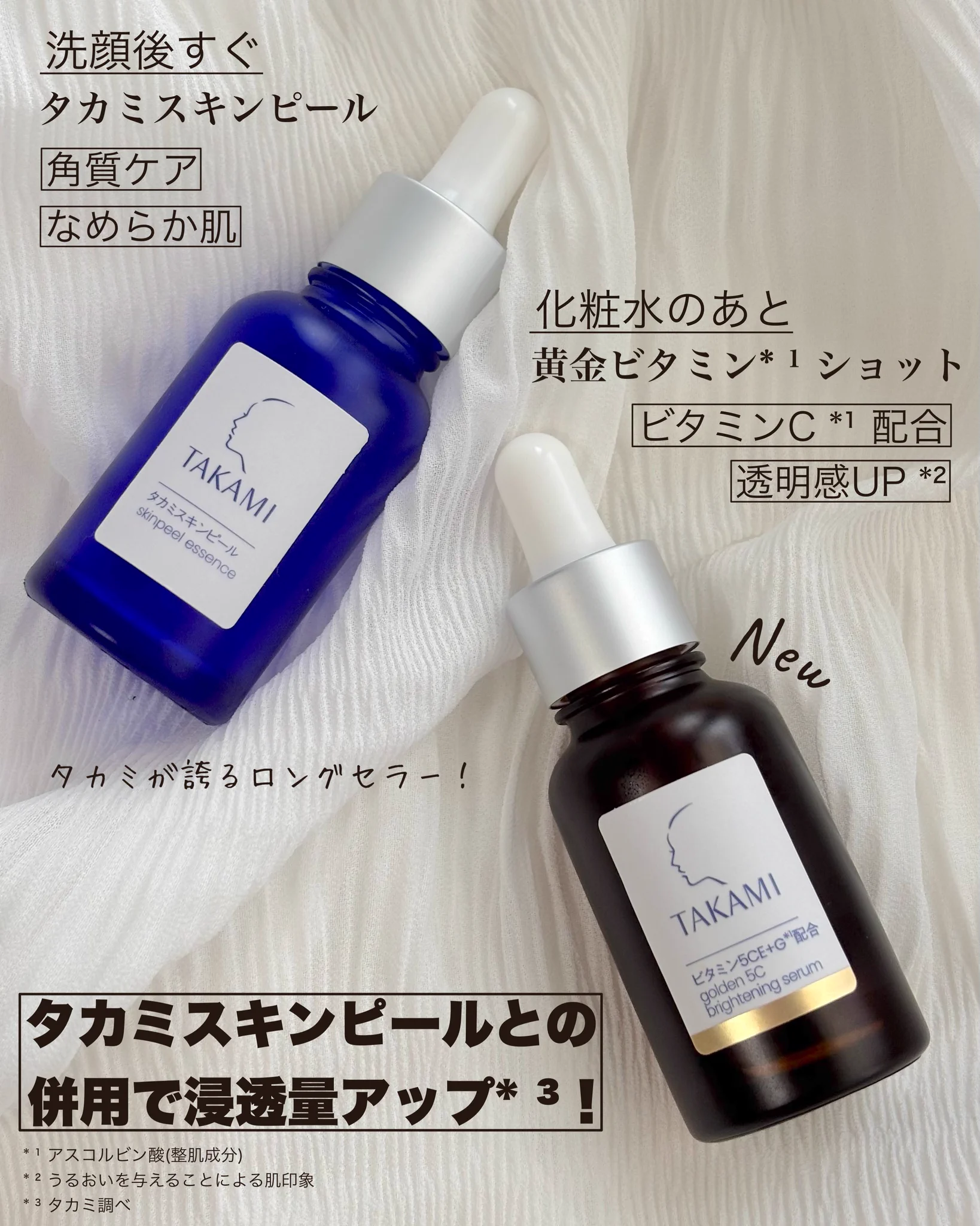 ミラノリピール代替品　[付属品セット] ダーマヒール 10本　hsr　美容液 Mee🐣Qoo10愛用💖 on X: 