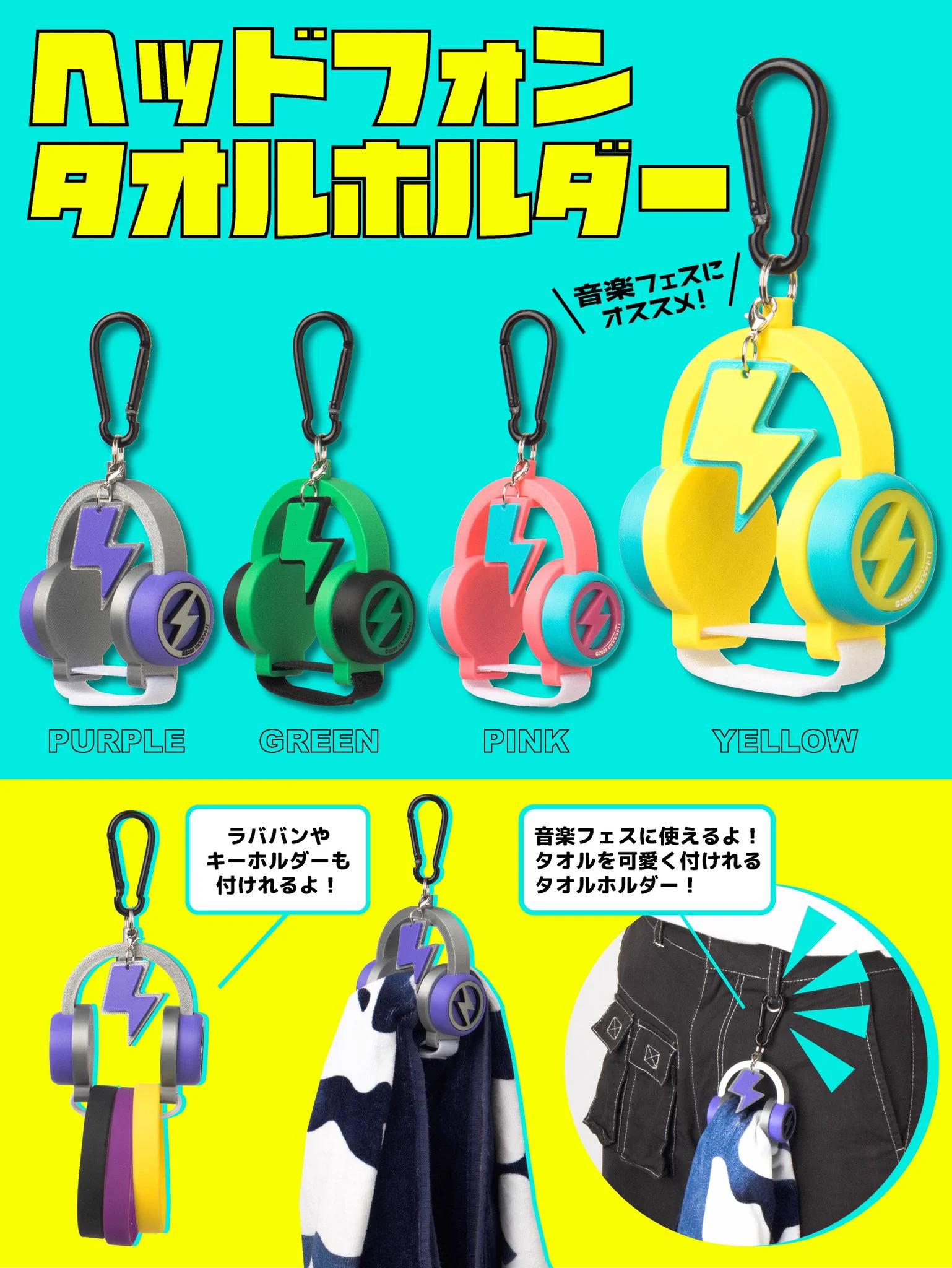 🧠⚡️ビビビビット‼︎⚡️🧠9/12-13【ACrylicMArket vol.02】原宿 on