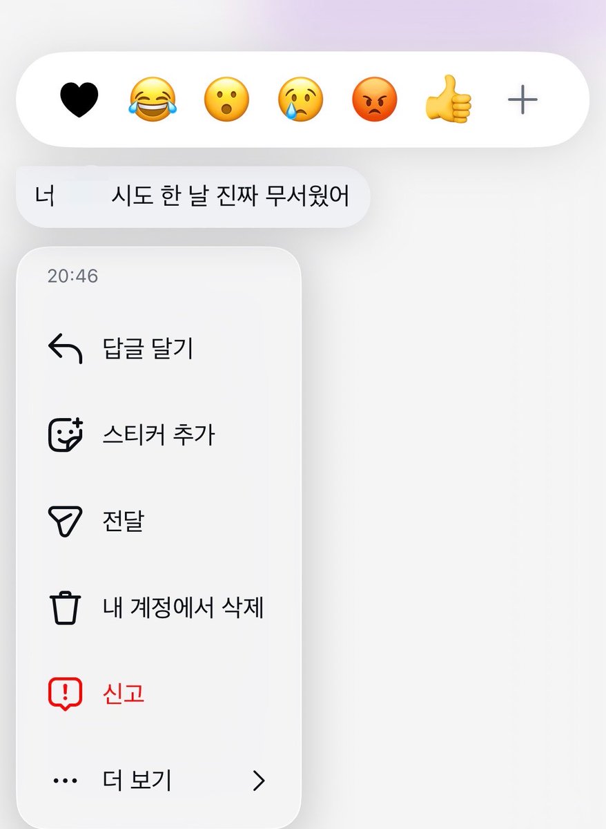 rnag____'s tweet photo. 손목꼬라지진짜못봐주겟네도려내고싶어 https://t.co/gkALUuC8FV