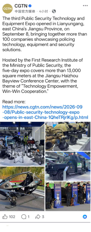 CN_Emb_SL's tweet photo. The third Public Security Technology and Equipment Expo opened in Lianyungang, east China's Jiangsu Province, on September 8, bringing together more than 100 companies showcasing policing technology, equipment and security solutions
for more: https://t.co/QAMfoL3I2x https://t.co/ebn1LPxA9s
