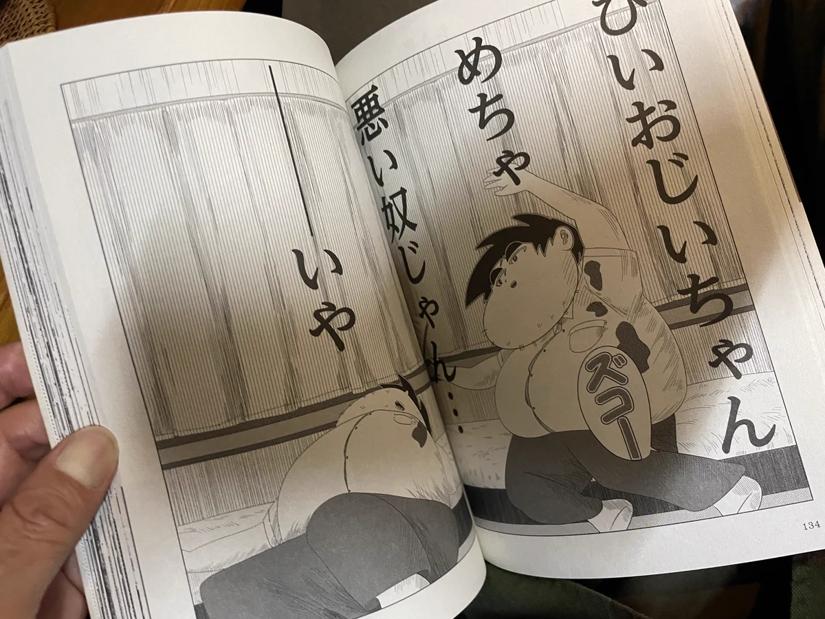 今井新 on X: 