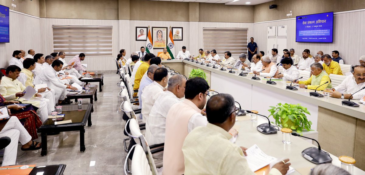 dayalugurubjp's tweet photo. आज लखनऊ स्थित 5-कालिदास मार्ग पर यशस्वी मुख्यमंत्री श्री @myogiadityanath जी के सरकारी आवास पर उनकी अध्यक्षता में आदरणीय प्रधानमंत्री श्री @narendramodi जी के सार्वजनिक जीवन में जनसेवा के 25 वर्ष पूर्ण होने के उपलक्ष्य में आयोजित ‘सेवा संकल्प अभियान’ के संबंध में बैठक में सम्मिलित हुआ।
