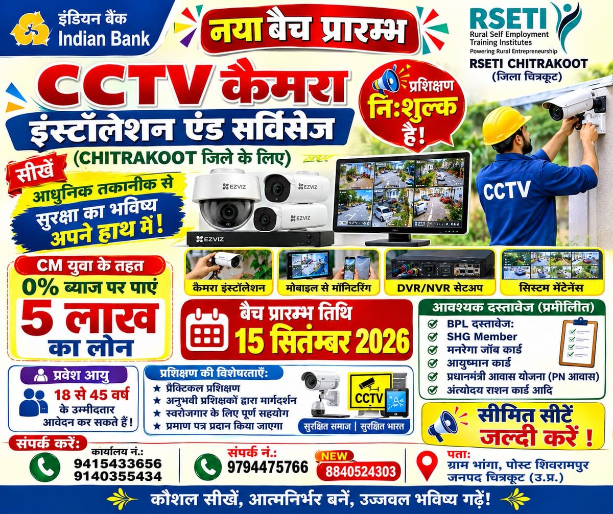 ChitrakootDm's tweet photo. 📹 चित्रकूट के युवाओं के लिए निःशुल्क CCTV प्रशिक्षण का अवसर

ग्रामीण क्षेत्र के युवाओं को रोजगारपरक तकनीकी कौशल एवं स्वरोजगार से जोड़ने के उद्देश्य से इंडियन बैंक RSETI, चित्रकूट द्वारा CCTV Camera Installation & Services प्रशिक्षण का नया बैच 15 सितम्बर 2026 से प्रारंभ किया जा रहा है।

प्रशिक्षण में CCTV कैमरा इ��स्टॉलेशन, DVR/NVR सेटअप, मोबाइल मॉनिटरिंग, वायरिंग, सिस्टम कॉन्फिगरेशन, कैमरा सेटिंग तथा सर्विस एवं मेंटेनेंस का व्यावहारिक प्रशिक्षण दिया जाएगा। प्रशिक्षण पूर्णतः निःशुल्क है तथा सफल अभ्यर्थि��ों को प्रमाण-पत्र के साथ स्वरोजगार एवं बैंक ऋण संबंधी मार्गदर्शन भी उपलब्ध कराया जाएगा।

पात्रता: जनपद #चित्रकूट के 18 से 45 वर्ष आयु वर्ग के इच्छुक युवक-युवतियां। सीमित सीटों के कारण इच्छुक अभ्यर्थी शीघ्र पंजीकरण कराएं।

📍 स्थान: ग्राम भांगा, पोस्ट शिवरामपुर, जनपद चित्रकूट
📞 संपर्क: 9794475766 | 8840524303 | 9415433656 | 9140355434

कौशल सीखें • स्वरोजगार से जुड़ें • आत्मनिर्भर बनें

#RSETI #SkillDevelopment #SelfEmployment #CCTVTraining #YouthEmpowerment #Chitrakoot #UttarPradesh