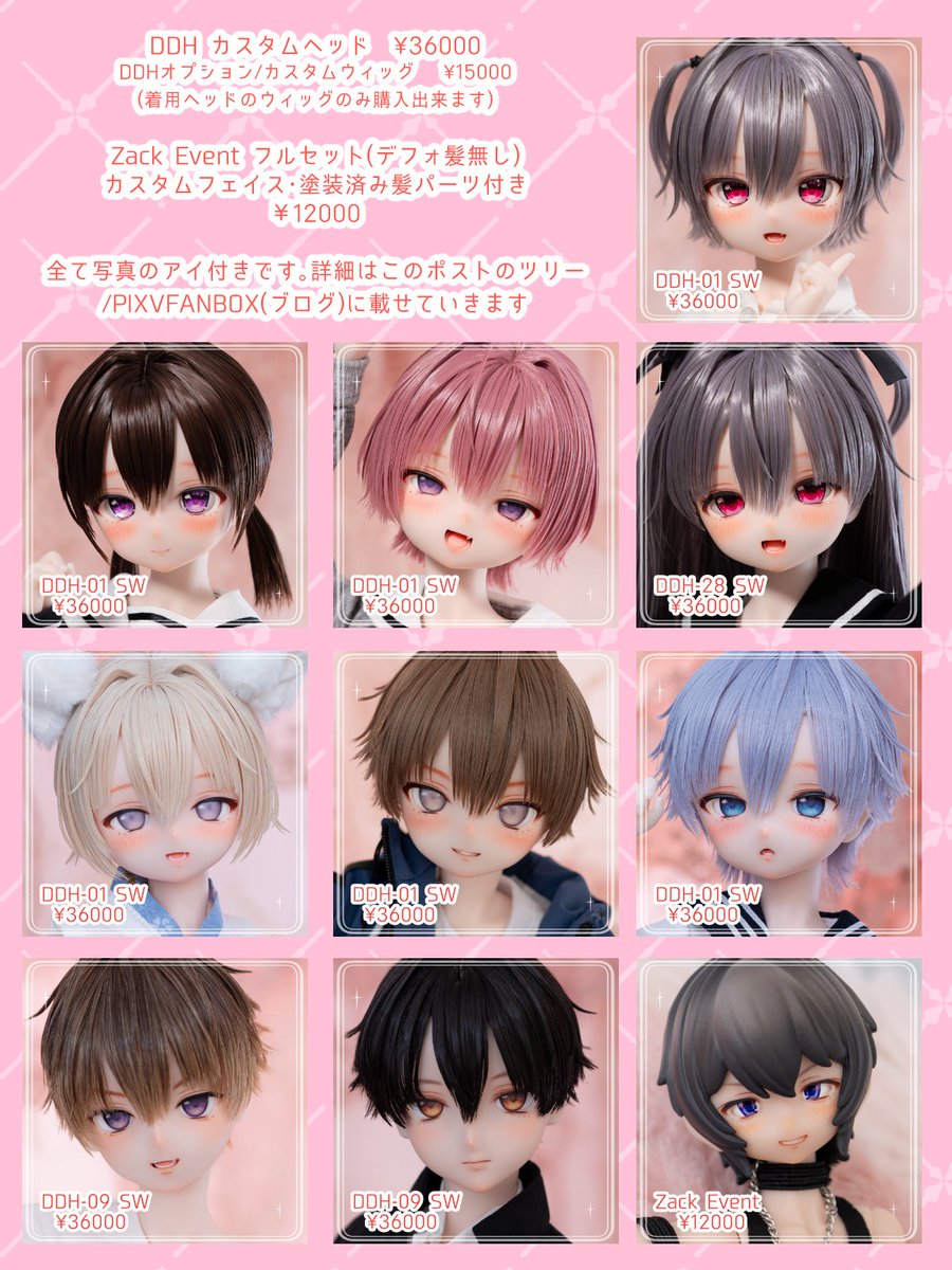 akikos99's tweet photo. 【お知らせ・お品書き】

9/13 アイドール大阪に出展します✨️
【AK*doll】スペースはJ49・50です

カスタムヘッドやZackEvent、アイを持ち込み予定です☺️
お品書きは画像とこのポストのツリーに繋げていきます🙇‍♀️

↓FANBOX(ブログ)にも詳細を載せています
https://t.co/Gu9Eze9ES1

#アイドール大阪 https://t.co/IZuerpgDnb