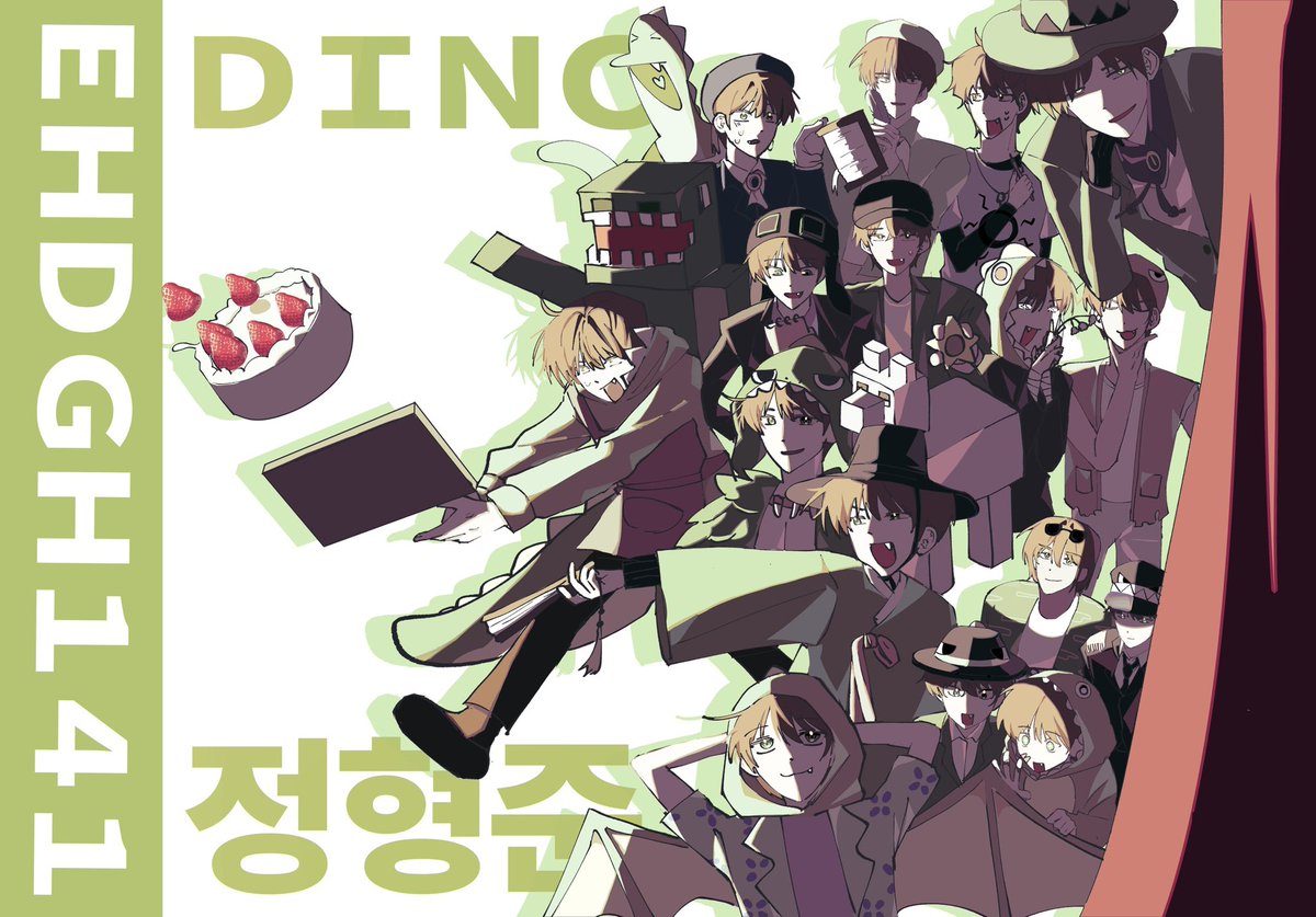 ehrtm99's tweet photo. #오늘의_한끼는_공룡_생일케이크 
#HAPPY_ehdgh141_DAY 

많은 축하 속에 넘치는 사랑에 빠져
행복하게 보내기를 바라 https://t.co/R16DiuivL0