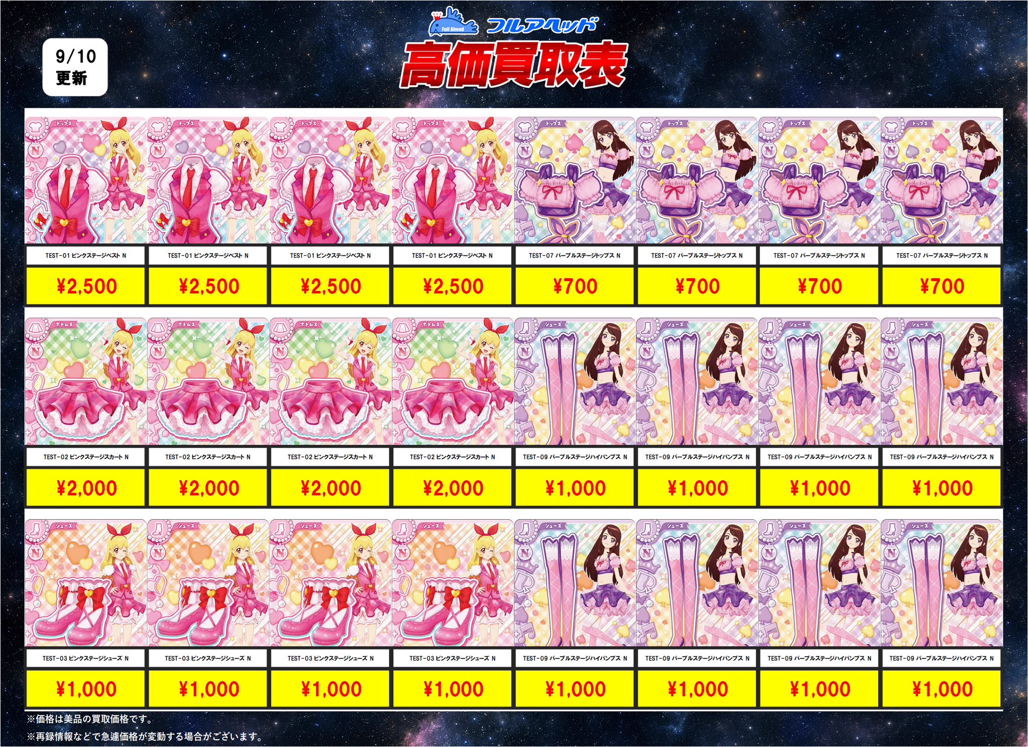 フルアヘッド大阪日本橋店 on X: 