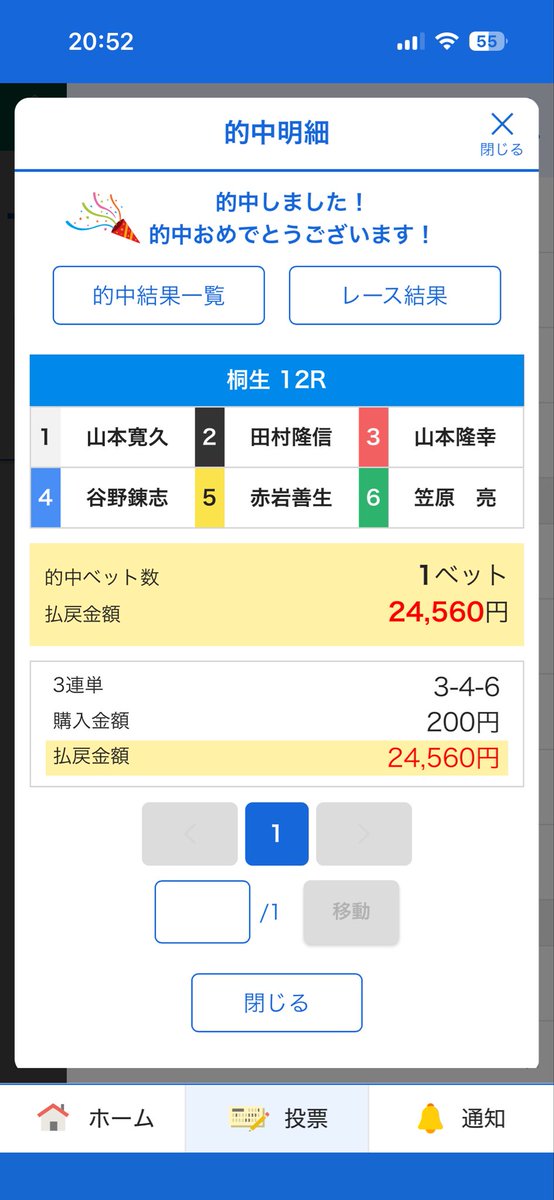 next0403next's tweet photo. @yama_br_bf ヤマトフロンティア♪───Ｏ（≧∇≦）Ｏ────♪ https://t.co/bb1xwpr8pf
