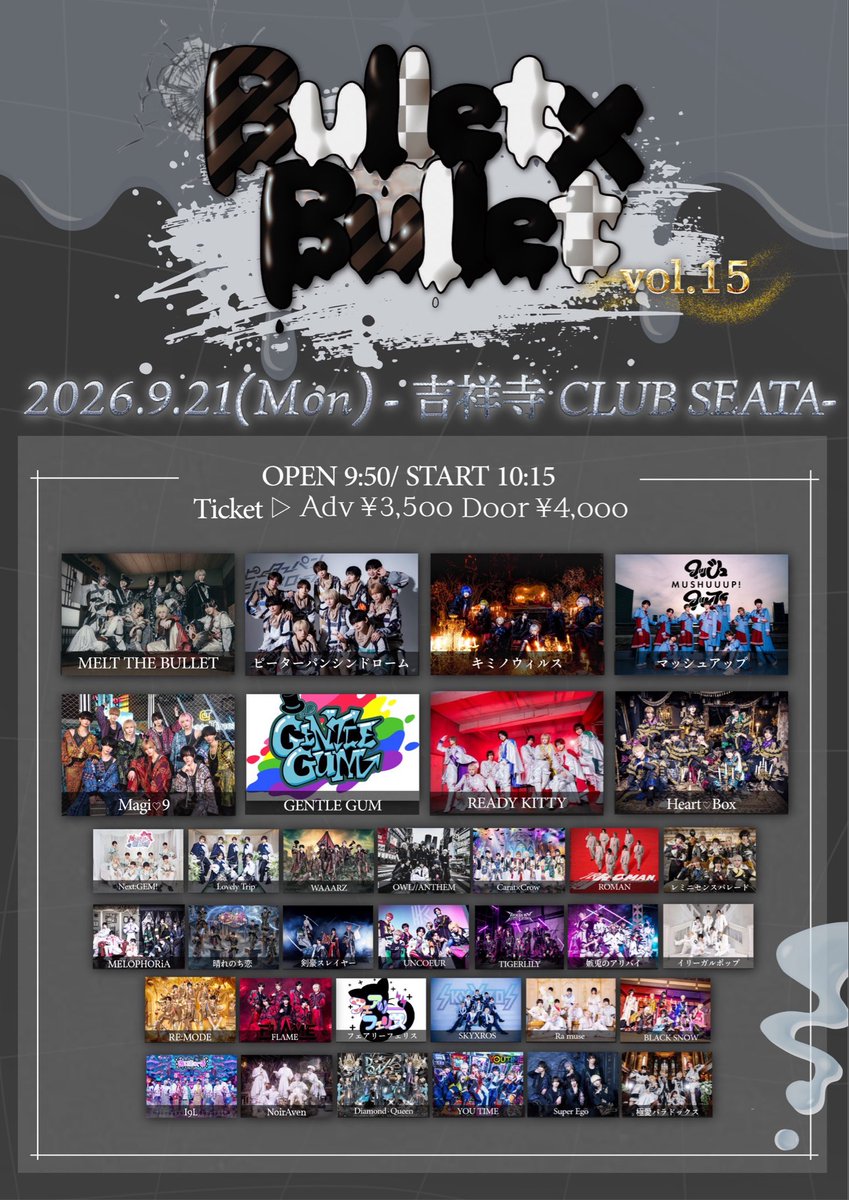 MELT_THE_BULLET's tweet photo. 『Bullet×Bullet vol.15』

開催 : 2026年9月21日(月)
会場 : 吉祥寺CLUB SEATA
OPEN/START : 9:50/10:15
ADV/DOOR : ¥3500+1D/ ¥4000+1D

【チケット発売】9/14(月)23:05-
※23:05-23:15迄 クレジットカード決済のみ
➣販売URLは1分前に本アカウントから公開 https://t.co/TO1c8ZcGng