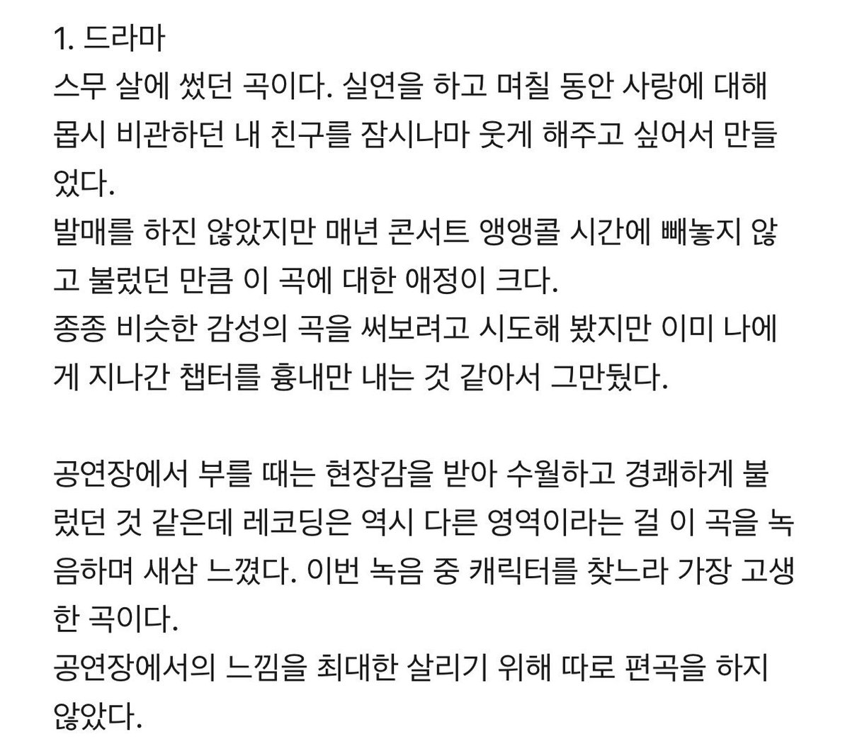 1uvvya's tweet photo. 이럿케까지 너를 위한 노래를 만드는 사람이라니
너무 로맨틱하고 깜찍한 소울메이트 https://t.co/FkloKLysnt