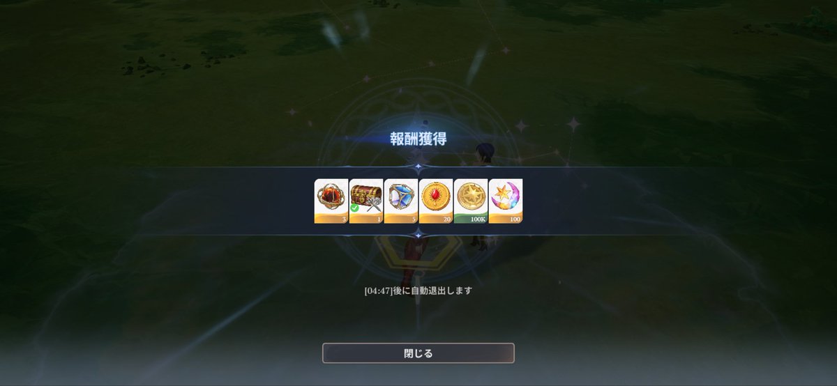masterroze59's tweet photo. ２日連続ででました！！蛇一回も出てないのでよかったです！ https://t.co/MutOTXypB9