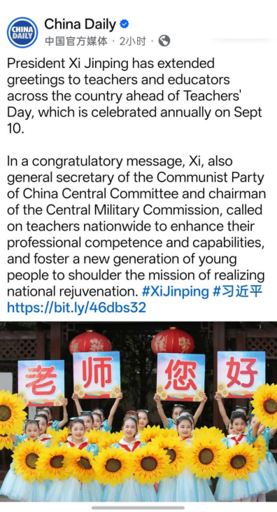 CN_Emb_SL's tweet photo. President Xi Jinping has extended greetings to teachers and educators across the country ahead of Teachers Day, which is celebrated annually on Sept 10
for more: https://t.co/XhjeDsuoRu https://t.co/Fp678LF8Rw