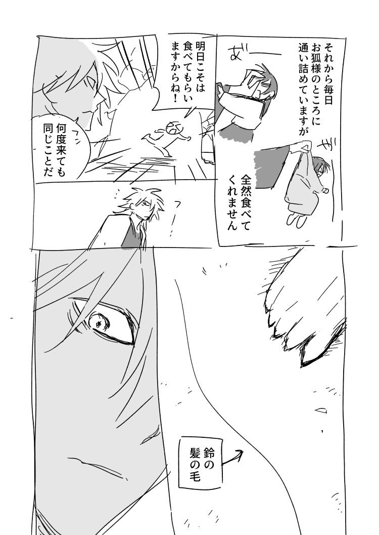 haramisya's tweet photo. https://t.co/sG7paTyJAD