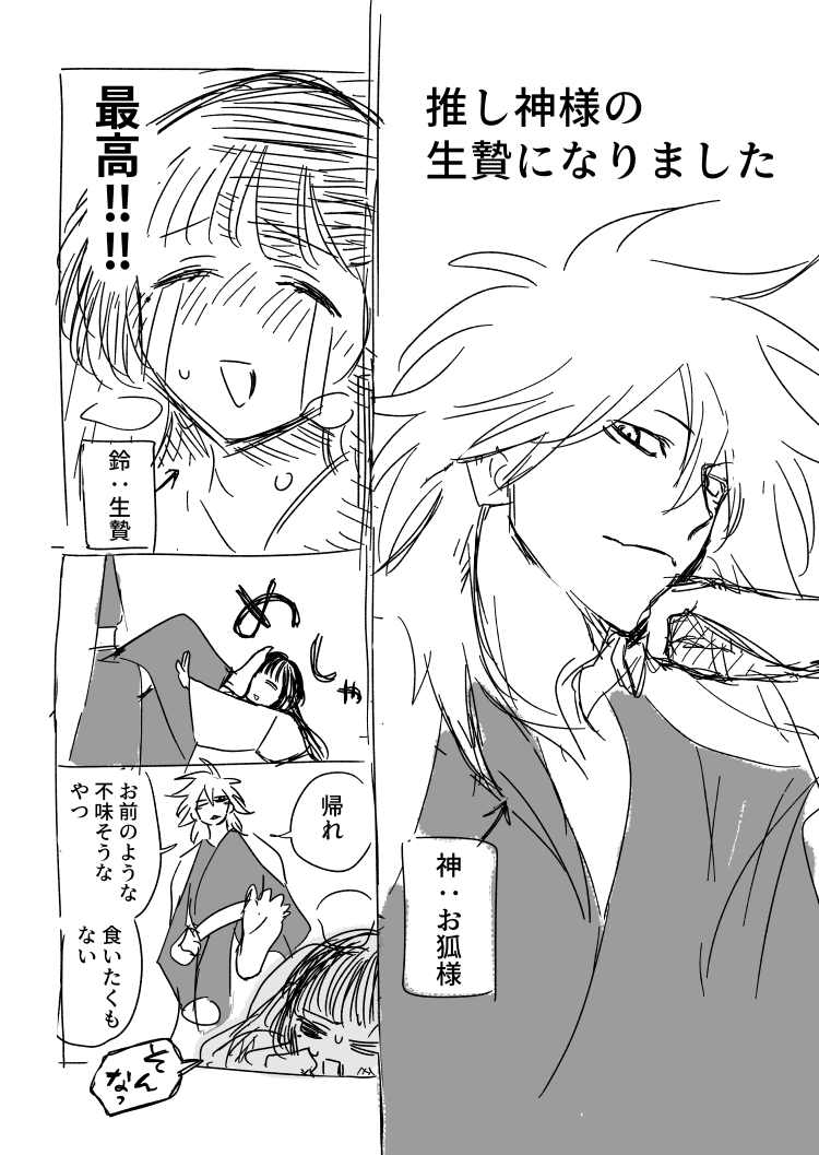 haramisya's tweet photo. https://t.co/sG7paTyJAD