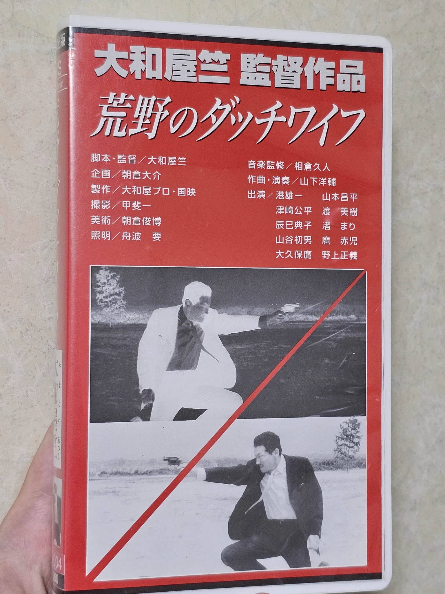 すがわら on X: 