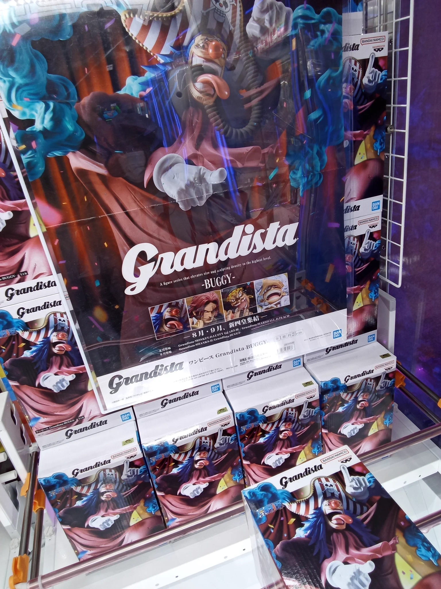 ラウンドワン松山店 on X: 