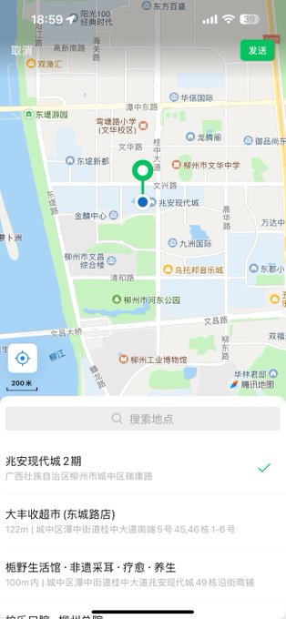 Wafaa68428446's tweet photo. 许愿一个在柳州 真诚不口嗨的男孩子 有这样的宝宝举个爪爪哦 #柳州 https://t.co/aizuIPCVY0