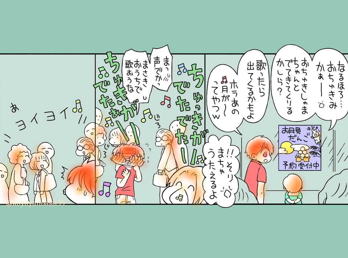 こやちゃん(サブ垢) on X: 