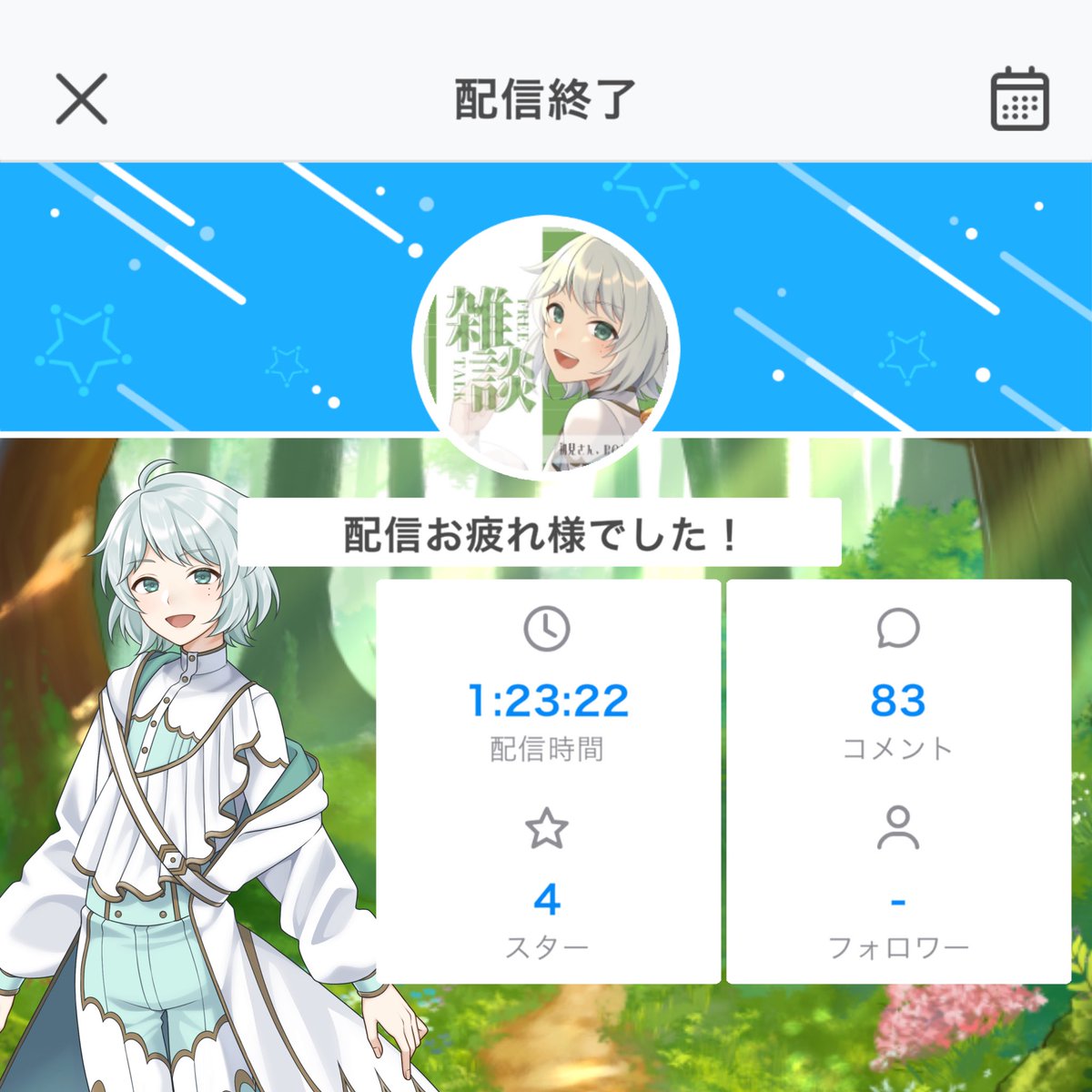 amane_10wa's tweet photo. おつとわでしたぁ
18Pro結構前向きではある📱 https://t.co/h1dSvsLCIy