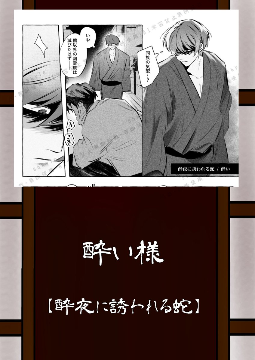 sankititigemizu's tweet photo. こんばんはです！
第3回目(ラスト)のサンプルです！
・酔い様(@41_61046 )
・鈴子様(@reikyon9 )
・アレン/主催(@aren_1510 )

搬入数の参考にしたいので部数アンケートをへのご協力をどうかお願い致します🙇‍♀️🙏
部数アンケート:https://t.co/3L6316aZme
ノベルティはまた後日公開致します🤗 https://t.co/JZaCwKhSmE