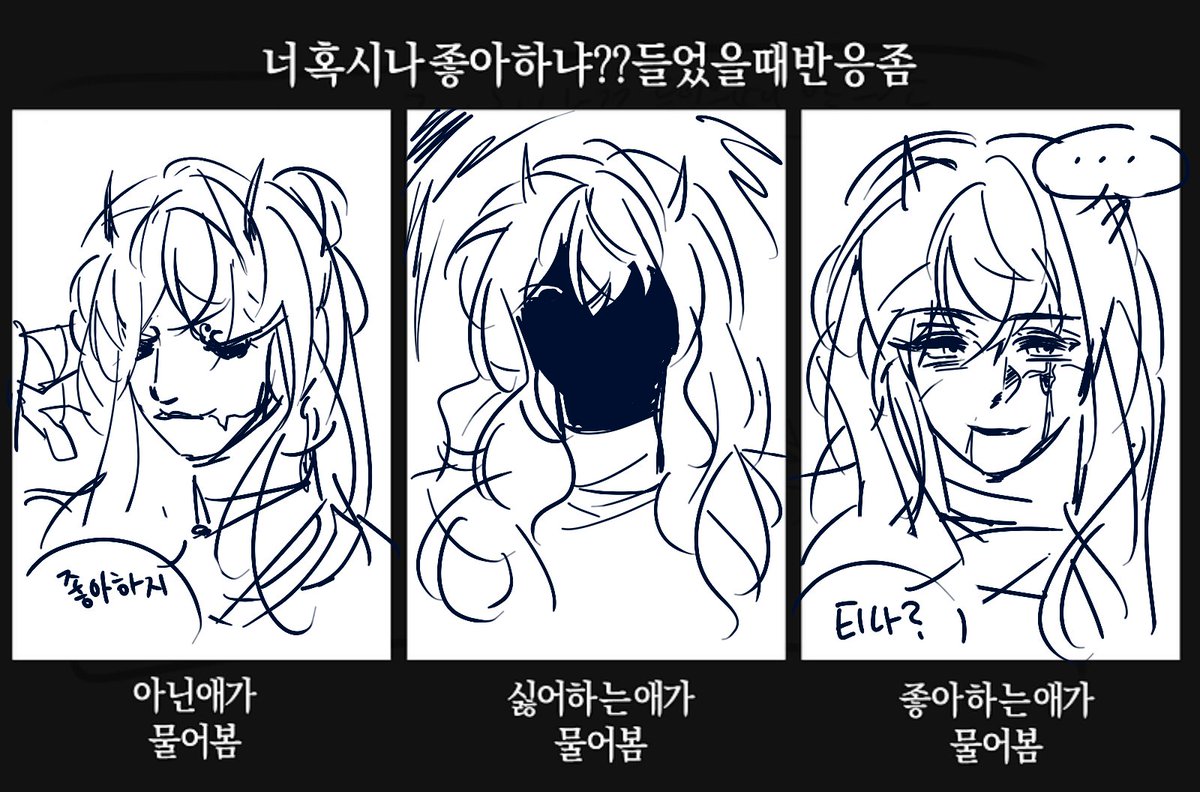 P0999_0's tweet photo. 낋얐어요 https://t.co/vw3jP0QGWL