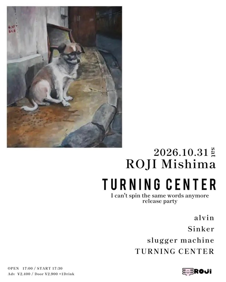SluggerMachine's tweet photo. 【🤖告知🤖】2026.10.31(土) 

三島ROJI

TURNING CENTER
"I can't spin the same words anymore" release party

alvin (仙台)
Sinker
slugger machine(横浜狩場)
TURNING CENTER(東京)

Open17:00 / Start17:30
Adv ¥2,400 / Door ¥2,900 +1Drink

予約はDMください🤖 https://t.co/d76B2GzGZo