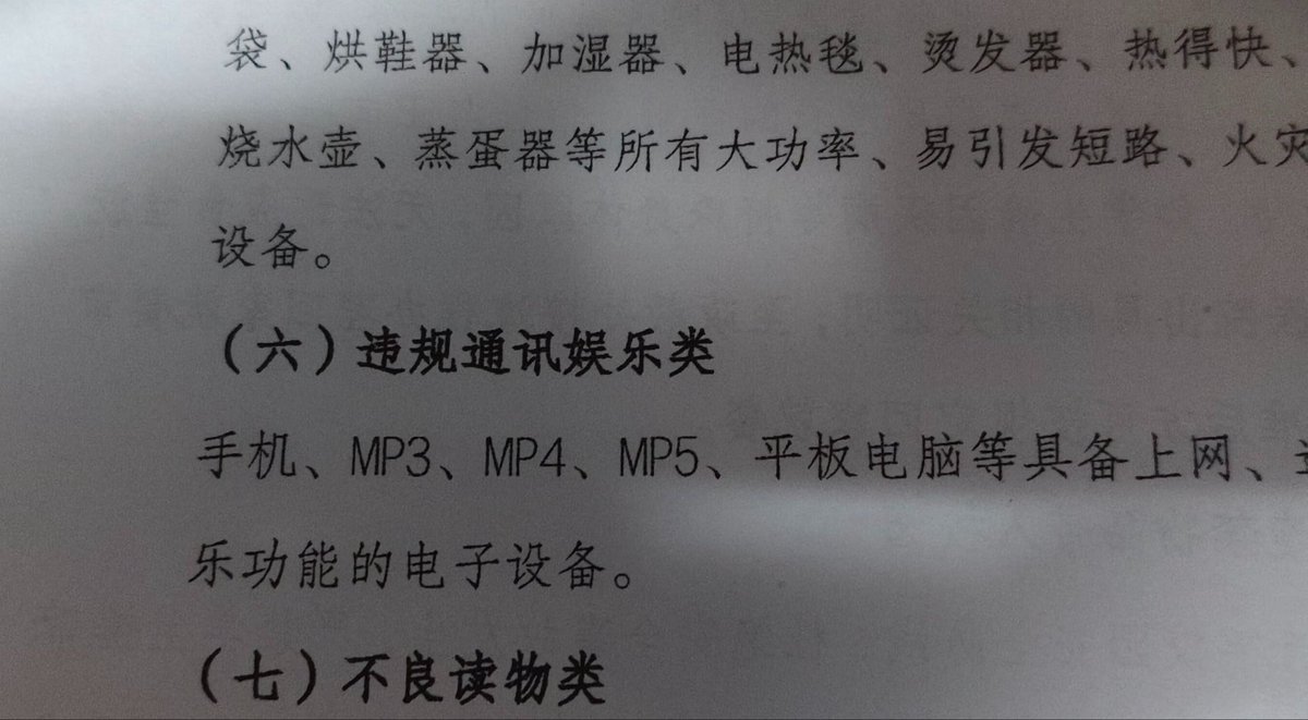 intqwq's tweet photo. MP3，MP4……MP5！！？ https://t.co/NR12qDccFc